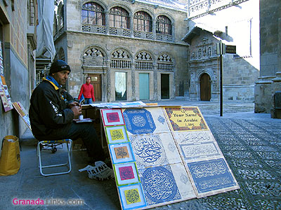 Su nombre en rabe, calle Oficios
Granada